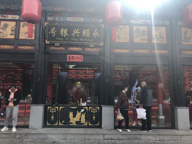 平遙古城