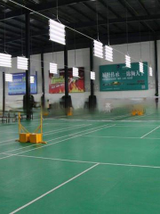 Yude Badminton Gym