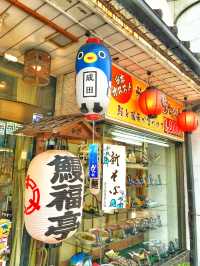 【東京來往機前好去處| Outlet| 寺廟】