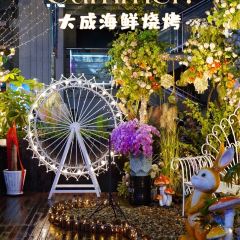 大成海鲜烧烤(打浦桥店) User Photo