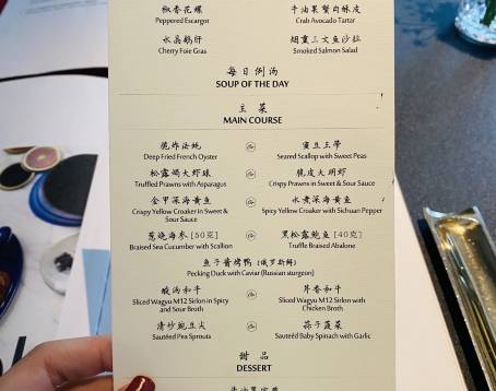Cheng Yong Xing ร้านเป็ดย่าง (San Li Tun)
