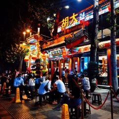 HUDA RESTAURANT User Photo