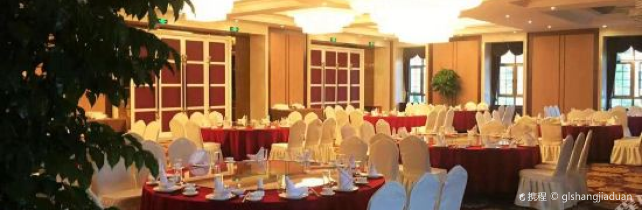 祁连五矿国贸饭店·餐厅