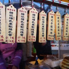 YANG'S HANDMADE FINE CHEESE·DIAOMEI User Photo