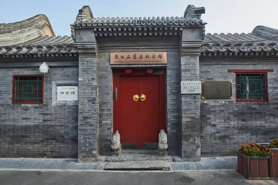 Beijing Qi Baishi Former Residence