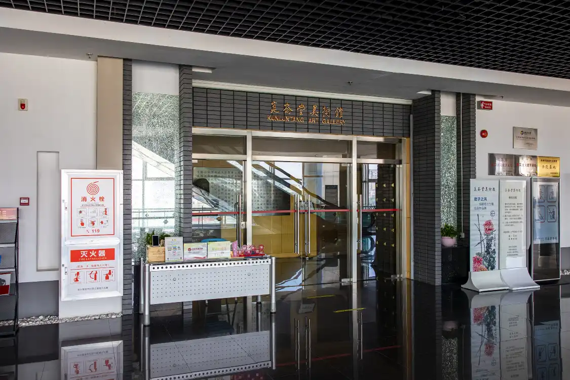 Hotels near Kunluntang Art Gallery