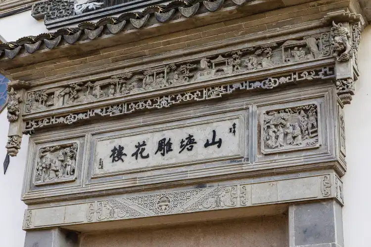 Hotels near Shantang Diaohua Pavilion