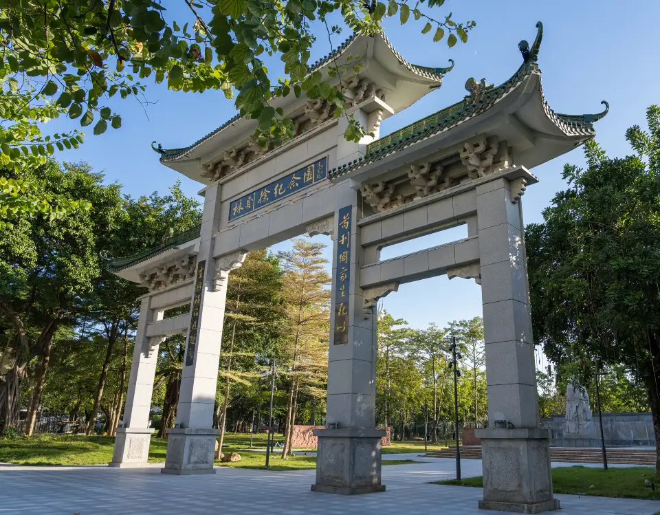 Lin Zexu Memorial Park