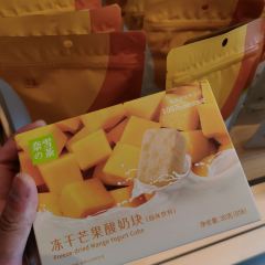 奈雪的茶(东百南街商业中心店) User Photo