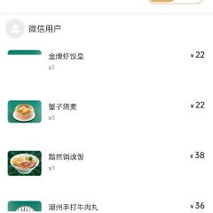 年年利茶餐厅(四码头店) User Photo