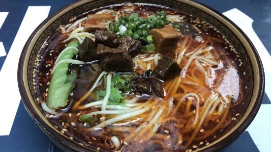 Yu Li Mian Noodle