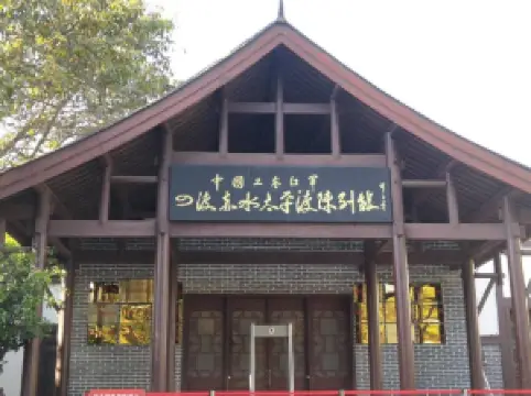 Red Army Four Crossing Chishui Taipingdu Museum