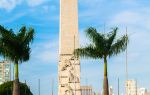 Obelisk of São Paulo