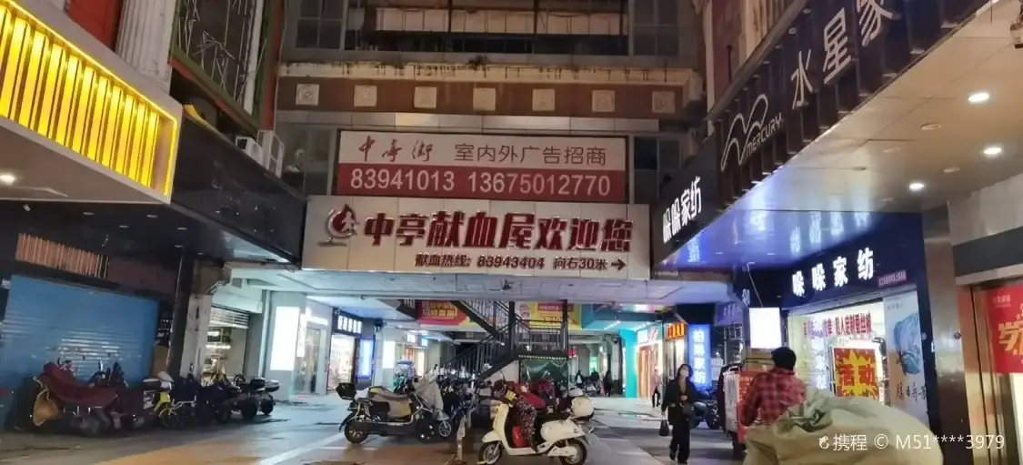 중팅 거리 주변 호텔