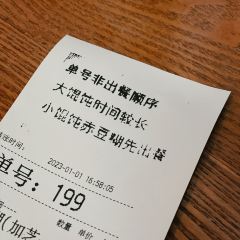 吴家馄饨 User Photo