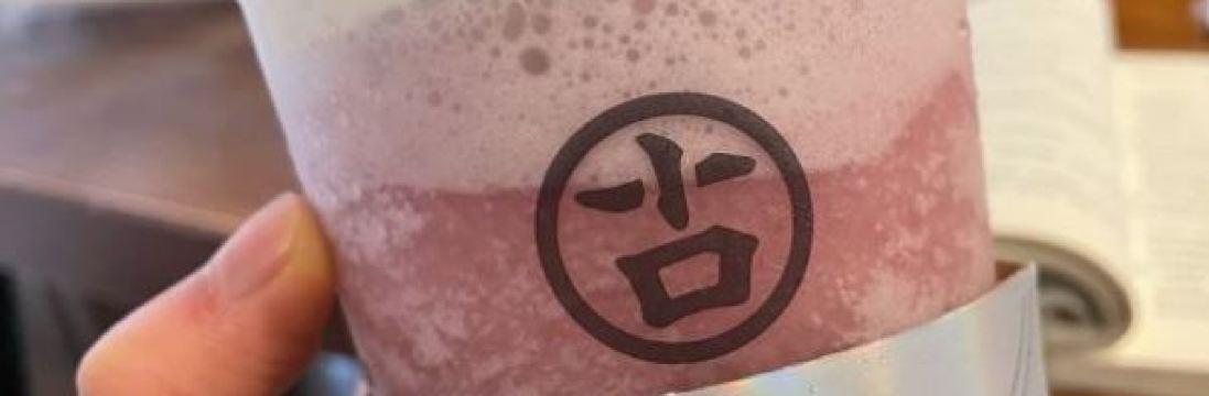 古茗（新天地店）