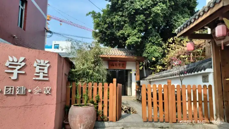 Hotels near Gangtougongyi Library
