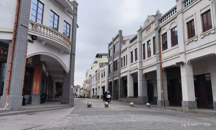 Shuidong Street