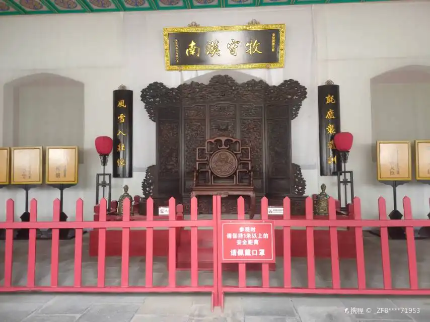 Hotels near Naiman Mansion
