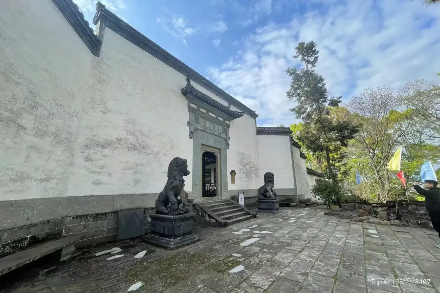 Shexian Museum