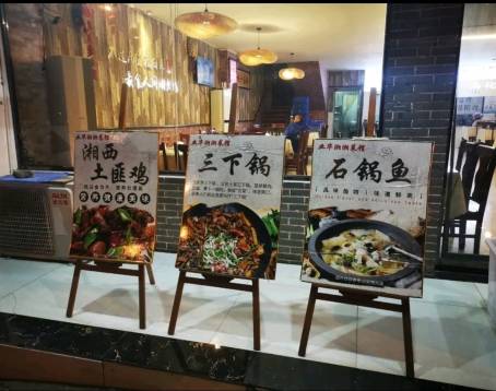 毛氏小館·特色菜