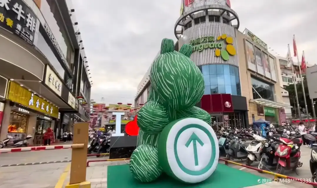 Hotels near HengJi GuangChang MeiShiJie