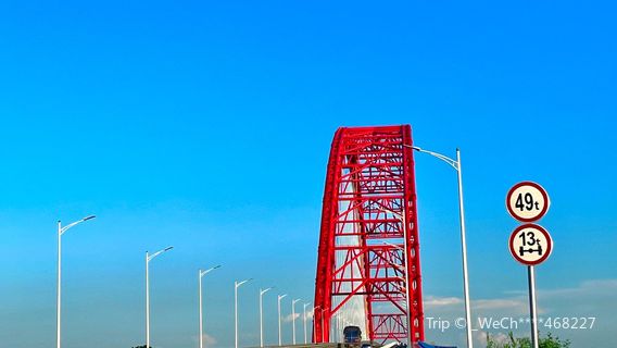 Pingnan Third Bridge