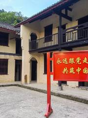 Taozhu's  Former Residence