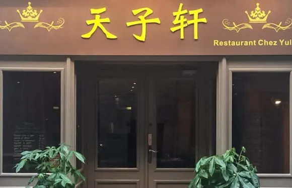 Chez Yulin