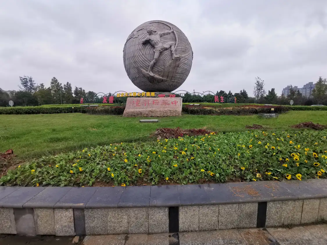 Hotels near Chinese Hou Yi Altar