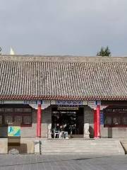 Qianguo'erluosi Mengguzu Zizhixian Wangfu Exhibition Hall