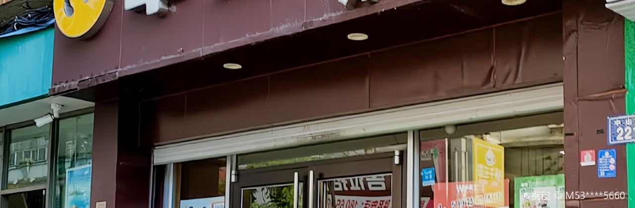 华莱士·全鸡汉堡(建瓯中山店)