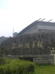 Taizhou Gymnasium