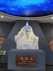 Shaoguanshi Qujiangqu Museum