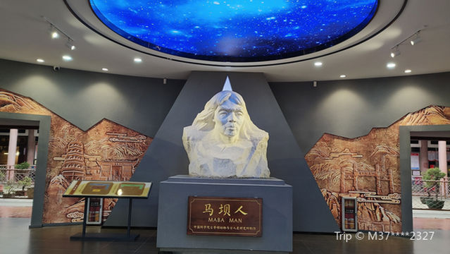 Shaoguanshi Qujiangqu Museum