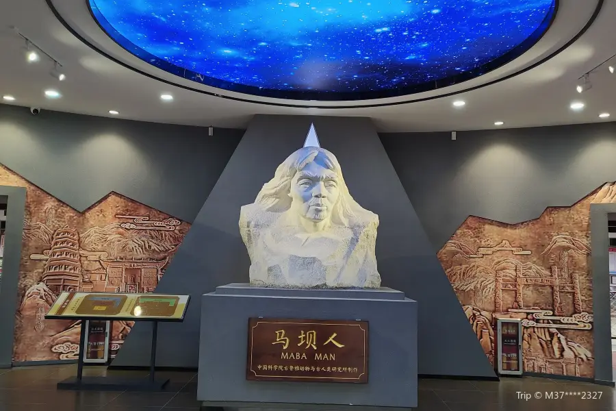 Shaoguanshi Qujiangqu Museum
