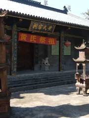 Ancestral Hall of Family Huang