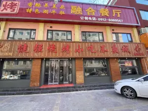 健强烧烤小吃不夜城(荣泰小区店)