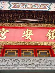 Neiwei Zhen An Gong Temple