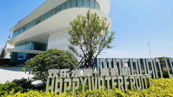 Joyful Waterfront Spring Lake