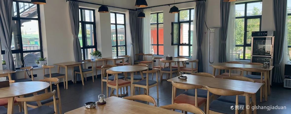 那拉提夕一夏民宿·餐厅