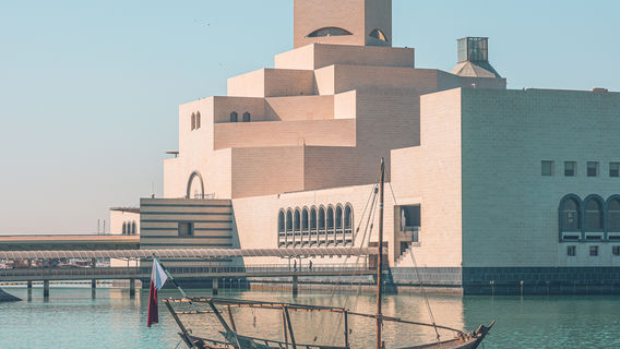 Musée d'art islamique de Doha