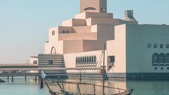 이슬람 예술 박물관