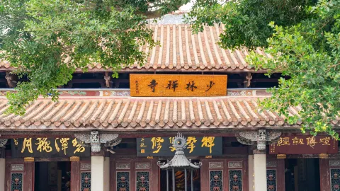 South Shaolin Temple attraction in Quanzhou