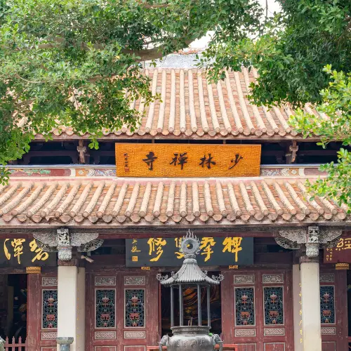 泉州少林寺