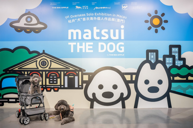 【中國澳門】日本超人氣插畫家松井Matsui《犬》首個海外展 | 澳門