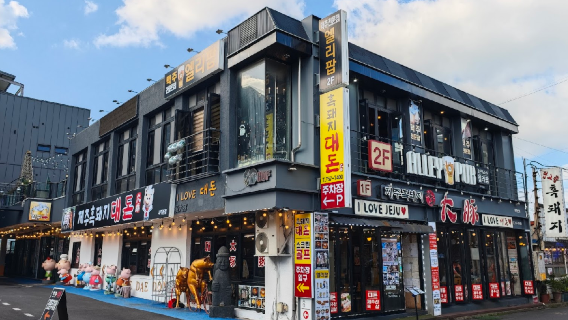Jeju