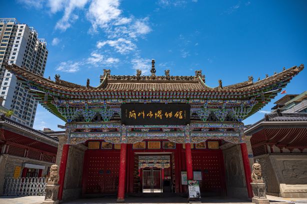 Lanzhou Museum