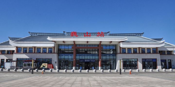 Weishan Railway Station
