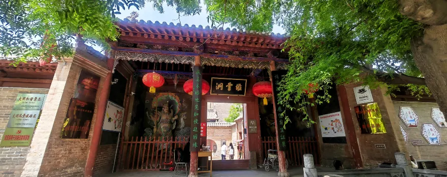 堆雲洞